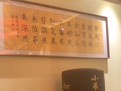 -小吊梨汤·北京菜·烤鸭(长安商场-首都博物馆店)