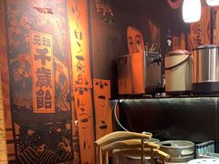 -杰J.w.m深夜食堂 厚杰居酒屋(淮海街商业街店)