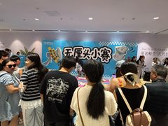 -国芳中心