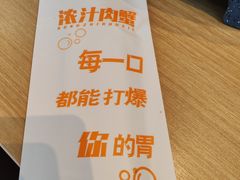 -A货肉蟹煲(印象城店)