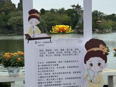 -中国翰园碑林