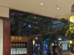 -和源祥·日照菜扛把子(万平口一店)