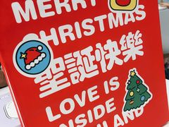 -好利来(温江合生汇店)