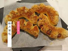 新月面包-ABC Cooking Studio(上海环球金融中心店)