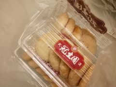 -武汉冠生園(吉庆街店)