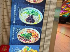 -叁窝雀·云南小锅米线(万象汇店)