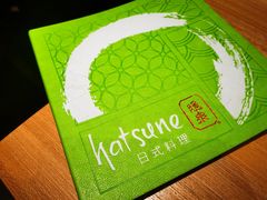 -隐泉之语日式料理(王府中环店)