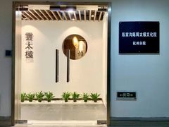 -陈家沟云太极拳馆培训中心