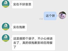 -李连贵熏肉大饼(金隅嘉品Mall店)
