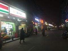 -祥和里餐饮美食一条街