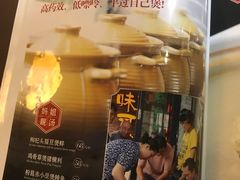 -味可道美食坊(福基路店)