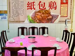 -粤北餐馆