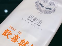 -闽和南(深圳万象城店)