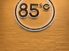 -85度C(广州石牌桥店)