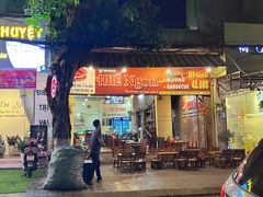 -Hue Ngon Restaurant