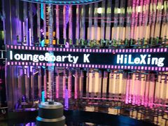-海乐星KTV(航空路店)