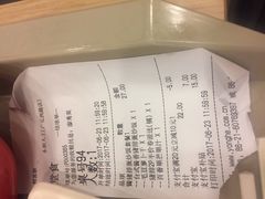 -永和大王(梅家浜店)