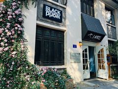 -也枫·小黄楼(南山路旗舰店)