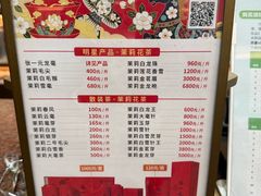 -张一元(总店)