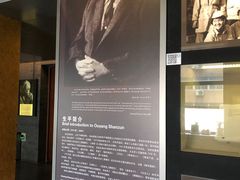 -北京人艺戏剧博物馆