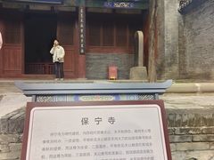-窦大夫祠