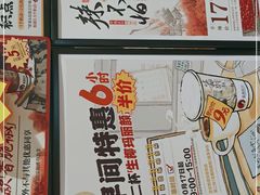 -茶颜悦色(平和堂负一楼店)