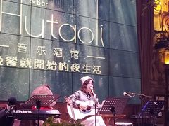 -临界音乐酒馆·小龙虾·江湖菜(华熙LIVE·鱼洞店)
