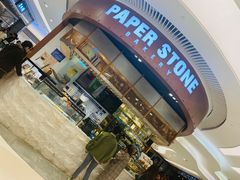 门面-PAPER STONE BAKERY(天环店)