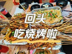 -回头烧烤(悦荟购物中心店)