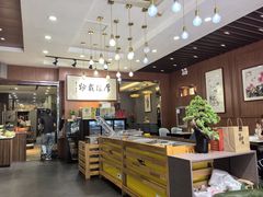 -高玛纳驴肉火烧(一世界店)