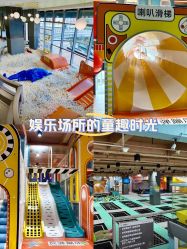 -反弹蹦床公园·运动乐园·团建·亲子派对(深圳观澜湖店)