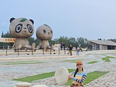 -中国天府农业博览园