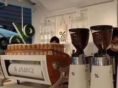 -% Arabica阿拉比卡咖啡(前滩太古里店)