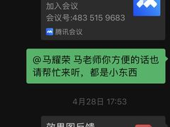 -居丽装饰空间设计(总部)