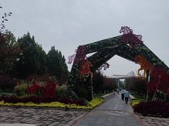 -郑州植物园