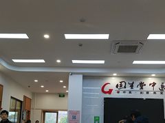 -固生堂中医·针灸·推拿·中药(苏州三元坊分院)