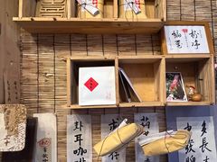 -悟饮门市景店