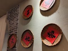 -蛮佬拾·乡里土菜馆(河西王府井店)