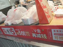 -肯德基(凤凰店)