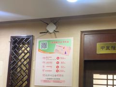 -固生堂中医连锁·推拿正骨·针灸艾灸(崇安寺分院)