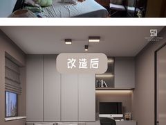 -研筑国际设计事务所(总店)