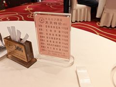 -半岛太子酒家(海港城店)