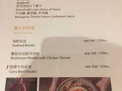 -三亚香格里拉·康提奇牛排海鲜餐厅·披萨·火锅自助