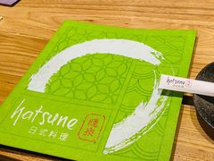 -隐泉之语日式料理(王府中环店)