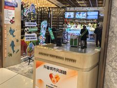 -亚马逊蒸汽活海鲜自助(LCM置汇旭辉广场店)