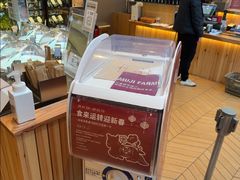 -无印良品餐堂 MUJI Diner(成都太古里店)