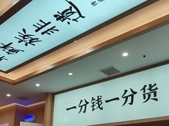 -米村拌饭(江宁万达店)