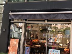 门面-巴黎贝甜(常德路店)