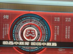 -塔斯汀中国汉堡(白云京溪地铁站店)