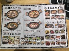 菜单-山城外·非遗酸菜鱼(新都汇融店)